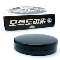 매표화학 특수 모루도인주 No.75