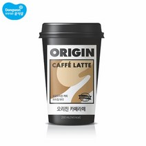 동원 덴마크 오리진 컵커피 250mL 12개입 사무실간식 편의점커피, 1. 돌체 라떼 250ml x12개