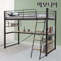 [15조한정추가할인+원목발판증정] 에보니아 메리트 벙커침대 책상형(대)풀세트(책상대1개 책장대1개 책장소1개) 그린폼매트포함(포켓매트업그레이드) S/SS, 매트포함 화이트 SS