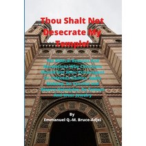 Thou Shalt Not Desecrate My Temple! Paperback, Independently Published