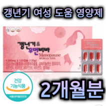 갱년기 여성 영양제 120정 2개월분 회화 나무 열매 추출물 감마리놀렌산 비타민 B D E 셀레늄 복합 기능성 혈행 개선 뼈 눈 건강 주부 아내 엄마 선물 추천 건강 종합 관리, 480정 / 8개월분
