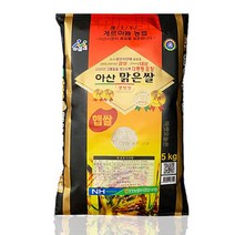 농협 특등급 아산맑은쌀 5kg 단일품종 백미 2022년 햅쌀