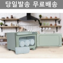 네오코 타월 온장고 7.5L, NEO-T075MC
