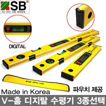 SB정품 국산 V-홈 디지탈 수평기 3종 선택/VLD-300 450 600, VLD-300 (300mm 일반), 1개