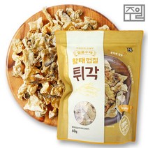 [주일] 일품수제 황태껍질튀각(오리지널) 60g x 6팩, 상세 설명 참조