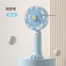 재미있는 회전 락 휴대용 선풍기 USB 충전 휴대용 테이블 휴대용 룰렛 카메라 인터랙티브 게임 작은 선풍기, 푸른 색, 옵션1