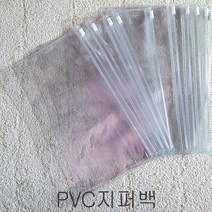 오케이샵 고주파지퍼백 자동지퍼백 스텐드지퍼백