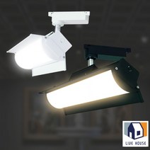 led 레일 투광기 투광등 카페 옷가게 전시회 박람회 스튜디오 조명, 블랙_노란빛