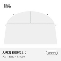 3인용텐트 가성비텐트 Tawa 야외 대형 텐트 텐트 돔 천막 썬 스크린 방수 캠핑 피크닉 유르트 자동 운전 장비