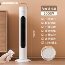 업소용 온풍기 실내히터 상가 학원 실외 난방기기, 04