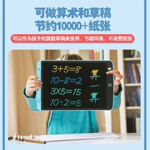 전자 노트 패드 매모패드 칠판 드로잉패드 칠판 노트저장 샤오미 노트패드 스케치북 보드 부기 그림그리는, D_10.5인치컬러:블랙, 단일사이즈