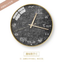 수입 인테리어 벽시계 모던 교실 수학 무소음 디자인, 10인치, 블랙