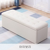 뉴타임즈8 매장용소파 수납용소파 현관의자 직사각형의자 휴개실소파 보조의자 스툴으자 D5A10 601 +사은품증정, 01 아이보리