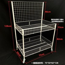 슈퍼마켓 마트 이동식 진열대 접이식 선반 판매대 행사장, 미니화이트4인치휠75x50x82x128