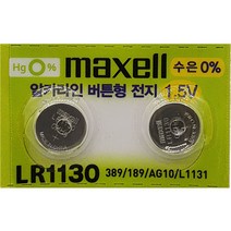 맥셀 슈퍼셀 BA-TREE 알카라인 배터리 단추형 건전지 LR44 LR43 LR41 LR1130 - 2알, 맥셀LR1130