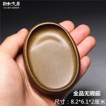 휴대용 소형 벼루 선물용 서예용품, 전품 무결점/케이스 천 포함