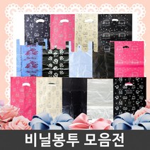 대형 비닐봉투 모음 비닐봉지 쓰레기 양장 이불 봉투, 12_100p비닐(35)베이지-1184640