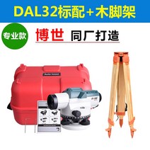 레이저레벨기 자동레벨기 고정밀 측정 자동 링 레이저 실외 측량 및 매핑 울트라 광파기, Professional 모델 DAL32에는 나무