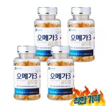 종근당 3 효능 눈 혈행 부모님 청소년 영양제 업 4통