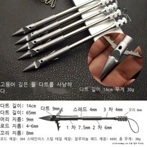 라오농 물고기 사냥 작살 촉 440C 스테인레스 스틸, 2 심해 헤비 다트
