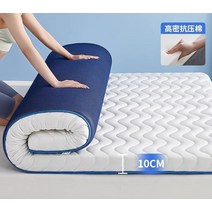 라텍스 싱글 침대 매트리스 토퍼 바닥 원룸 자취 이효리 효리네 민박 허리 기숙사 접이식, 80×190