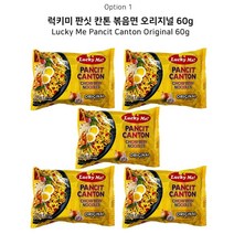 [eSARISARI] LM Pancit Canton Original/Hot chili/Kalamansi/Chilimansi 럭키미 판싯칸톤 60g 5pcs, 5개, 핫칠리 Hot chili