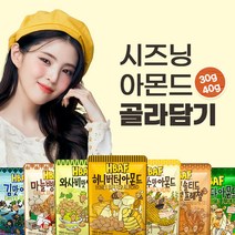 [본사직영] 바프 40gX6봉 2세트 골라담기 (총12봉), 선택1:마늘빵 6봉|선택2:카라멜 6봉