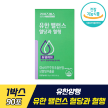 유한양행 유한 밸런스 혈당과 혈행 식약처 기능성 개별인정형 원료 인증 인정 혈당 혈행 동시케어 미숙여주주정추출분말 은행잎추출물 식후 혈당 상승 억제 비타민 식이섬유 바나바잎추출, 1개, 90포