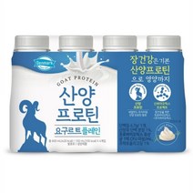 덴마크 산양 프로틴 요구르트 플레인 150ml, 48개