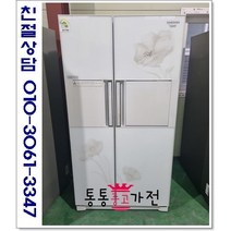 중고냉장고 저가형 랜덤 양문형 삼성 지펠 700리터급 서울경기 직접배송 지방 택배발송, 냉장고중고