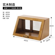 그릇 장식장 옛날찬장 우드쇼케이스 엔틱원목 주방 유리 캐비닛 술, 1단40-원목색 + 원도어