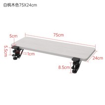 키보드거치대 키보드받침대 서랍 슬라이드 탈부착 거치대 받침대 키보드 언더레일 보호 키보드암거치대 책상 키보드트레이, -, C