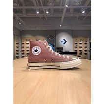 컨버스 척 70 빈티지 새들 하이 168510C