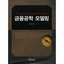 이노플리아 금융 공학 모델링 CD1포함, One color | One Size@1