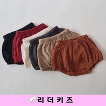 내추럴 블루머 CC 남여자아기 돌백일 편한 데일리 옷