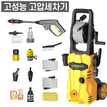 고압세척기 자동차고압세차기 세차건 분사기 가정용 업소용 휴대용 셀프세차, 1. 10M 호스 + 기본고압세척건