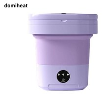 domiheat 미니세탁기 소형세탁기, 퍼플