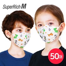 슈퍼리치 어린이 새부리형마스크 티라노 (50매) 일회용마스크 덴탈마스크 유아동마스크 3D 입체마스크 비말마스크 소형마스크 어린이마스크, 1개