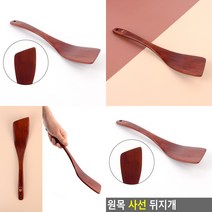 나무뒤지개 우드뒤집게 나무뒤집개 뒤집개