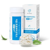 이뮨 프로바이오틱스 알파 400mg 60캡슐 국내 해외 직구 도매