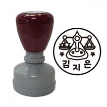 만들기대장-네임스탬프_별자리 천칭자리, 파랑