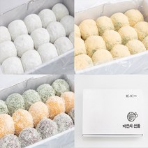 [떡집닷컴] 셋트05.찹쌀떡+쑥콩찰떡+두텁떡(2.2kg)