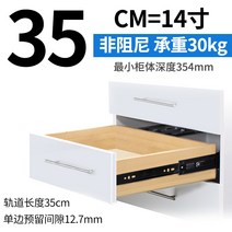 서랍레일 댐핑고하중철볼서랍장 서랍장레일 미닫이문레일 독일 헤티히 하이티의 시, 03 일반 블랙14인치=35cm한 벌
