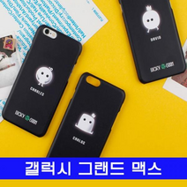 갤럭시 그랜드맥스 럭키GOON DD하드 G720 케이스, 에반, 없음