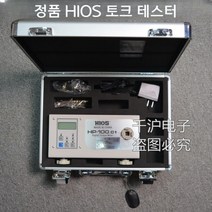 일본 오리지널 HIOS 정품 HP-100.C1 토크 테스터 HP-10.C1 토크 측정, HP-10.C1 (정품 중국생산)