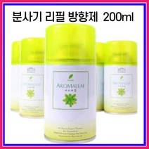 아로마립 분사기 리필캔방향제 - 헤이즐럿 (200ml)