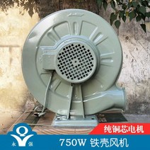 대형 에어바운스 송풍기 풍선 블로워 업소용 바람, 14