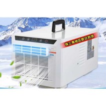 실외기 없는 이동식 에어컨 소형 휴대용 캠핑 냉풍기, B (6평방 R-20 대형 1300W)