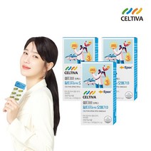 셀티바 이팩스 알티지 오메가3 3개월분