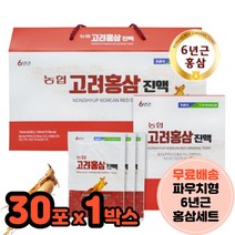 농협 6년근 고려홍삼진액 와이프출산선물 홍삼음료 고등학생 당귀 계피 대추 뽕나무